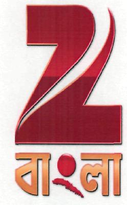 Z Bangla (logo) Device mark 2163219 Trademark