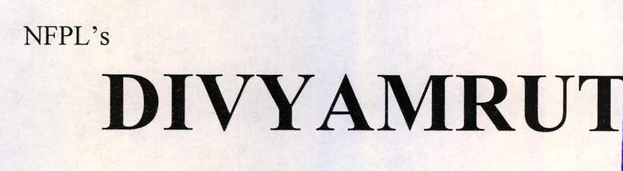 Nfpl's Divyamrut Device mark 2195259 Trademark