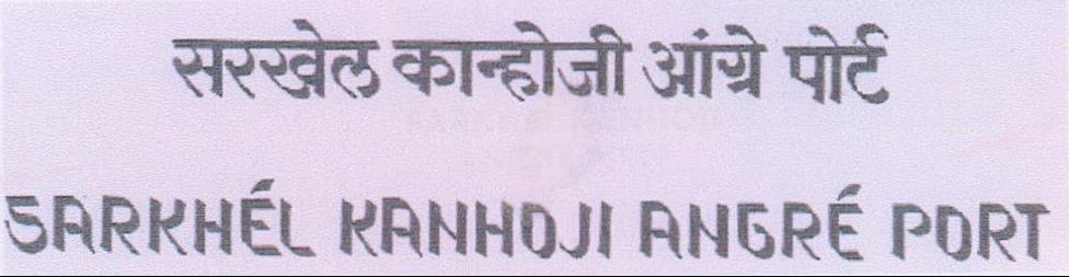 Sarkhel Kanhoji Angre Port Device mark 2135454 Trademark