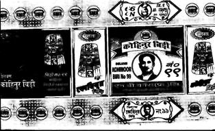 Kohinoor Biri No. 99 (device Of A Man) Device mark 2198168 Trademark