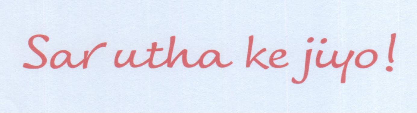 Sar Utha Ke Jiyo! Device mark 2174445 Trademark
