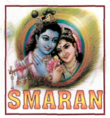 Smaran (device) Device mark 2241980 Trademark
