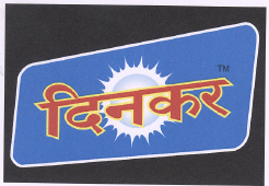 Dinkar Device mark 2229575 Trademark