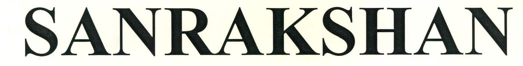 Sanrakshan Device mark 2257654 Trademark