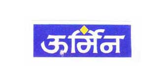 Urmin Device mark 1958893 Trademark