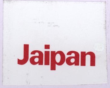Jaipan Device mark 1959399 Trademark