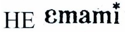 He Emami Device mark 1599404 Trademark