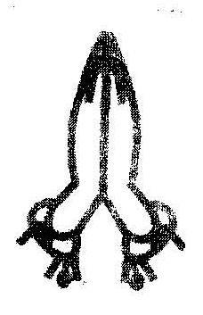 Logo Device mark 1973413 Trademark
