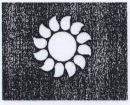 Device Mark Device mark 1668899 Trademark