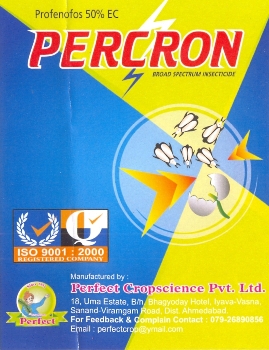 Percron Device mark 2272677 Trademark