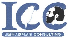 Ice Device mark 1615937 Trademark