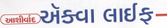 Ashirvad Aqualife (lable) Device mark 1616073 Trademark