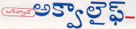 Ashirvad Aqualife (lable) Device mark 1616075 Trademark