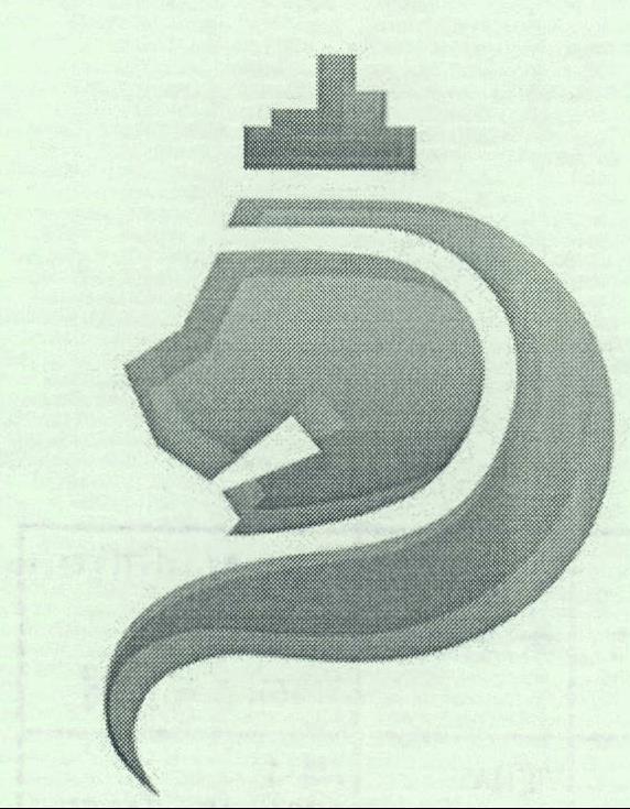 Device Of King Device mark 2049315 Trademark