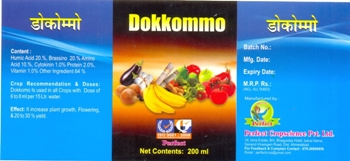 Dokkommo Device mark 2272675 Trademark