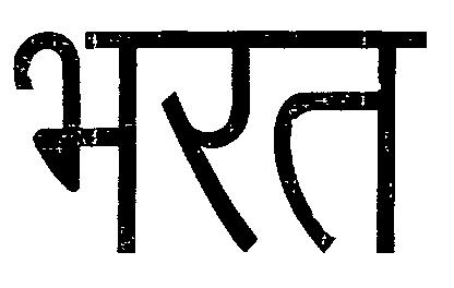 Bharat (logo) Device mark 2259549 Trademark