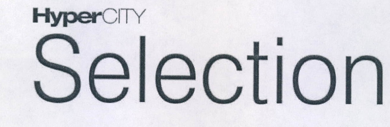 Selection Device mark 1990727 Trademark