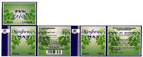 Cofex Maz Device mark 2257011 Trademark