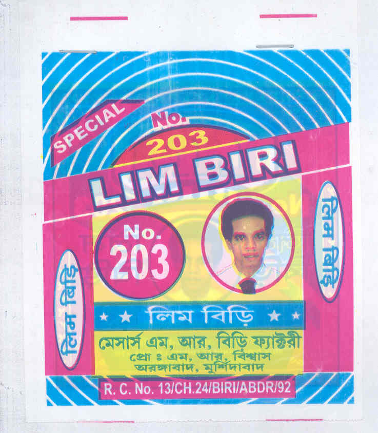 Lim Biri, No. 203 Device mark 1654176 Trademark