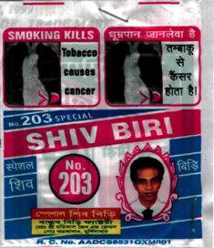 Shiv Biri Device mark 2028157 Trademark