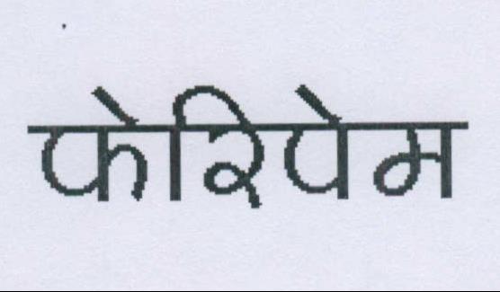 Ferrifem Device mark 2028169 Trademark