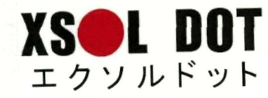 Xsol Dot (logo) Device mark 2351916 Trademark