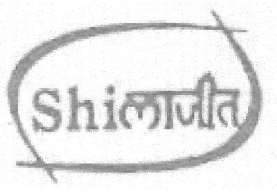 Shilajeet (device) Device mark 2334693 Trademark