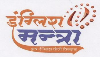 English Mantra With Device Device mark 1662679 Trademark