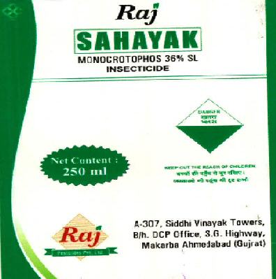 Raj Sahayak Device mark 2354073 Trademark