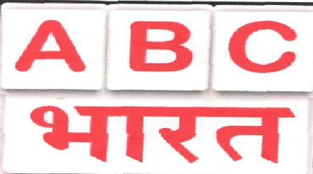 Abc Bharat (label) Device mark 2360999 Trademark