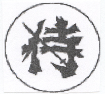 Picture Device mark 2060728 Trademark