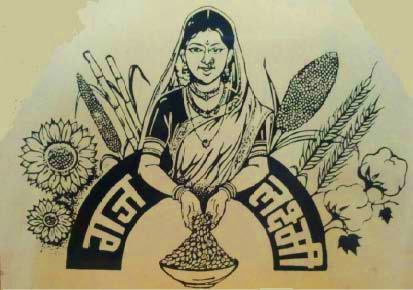 Gaja Laxmi Device mark 2429924 Trademark