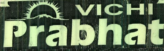 Vichi Prabhat (device Of Sun) Device mark 2437505 Trademark