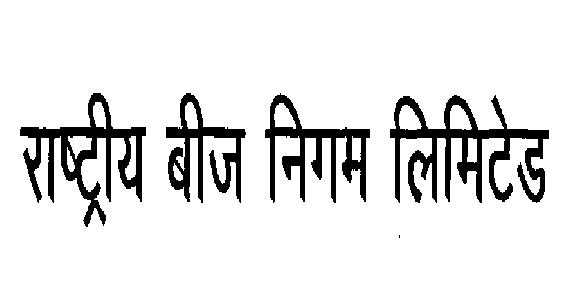 Rashtiya Beej Nigam Limited Device mark 2228781 Trademark
