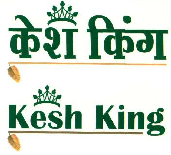 Kesh King (label) Device mark 2548194 Trademark