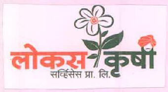 Locus Krushi Services Pvt.ltd. Device mark 2588267 Trademark