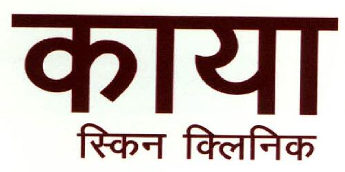 Kaya Skin Clinic Device mark 2305706 Trademark