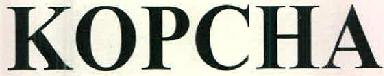 Kopcha Device mark 2553305 Trademark