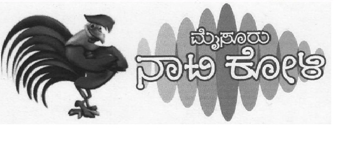 Mysooru Naati Kkoli Device mark 2562492 Trademark