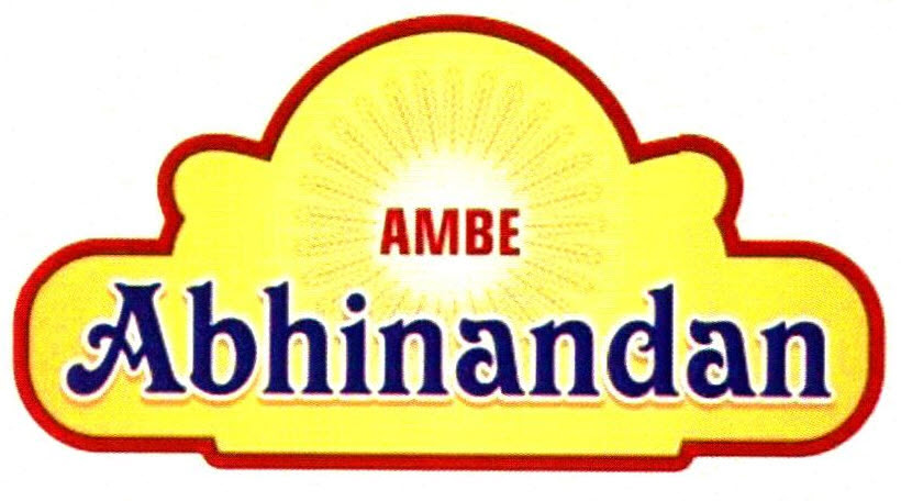 Ambe Abhinandan Device mark 2602297 Trademark