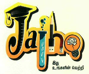 Jai Ho (device) Device mark 2624107 Trademark
