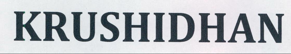Krushidhan Device mark 2183430 Trademark