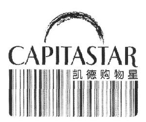 Capitastar (device) Device mark 2680414 Trademark