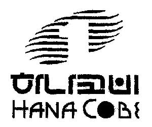 Hana Cobe Device mark 1850600 Trademark