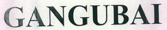 Gangubai Device mark 2689221 Trademark