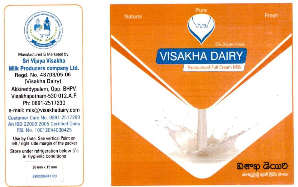 Visakha Dairy Device mark 2518539 Trademark