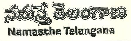 Namasthe Telangana Device mark 2509660 Trademark