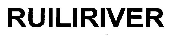 Ruiliriver (logo) Device mark 2255354 Trademark