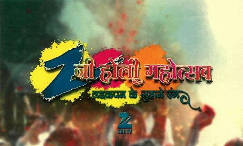 Z Holi Mahotasav (device) Device mark 2735205 Trademark