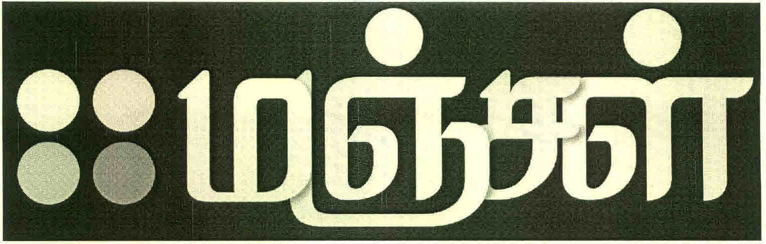 Manjal Device mark 2728280 Trademark